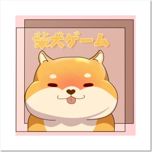 Shiba Inu Japanese Posters and Art